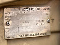 1982 Toyota Land Cruiser FJ43 Beige FJ43 108310