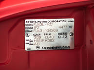 The FJ Company Toyota Land Cruiser 1982 FJ43-104369 Matte Freeborn Red