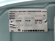 The FJ Company 1983 FJ40 Land Cruiser - Heath Gray 361638